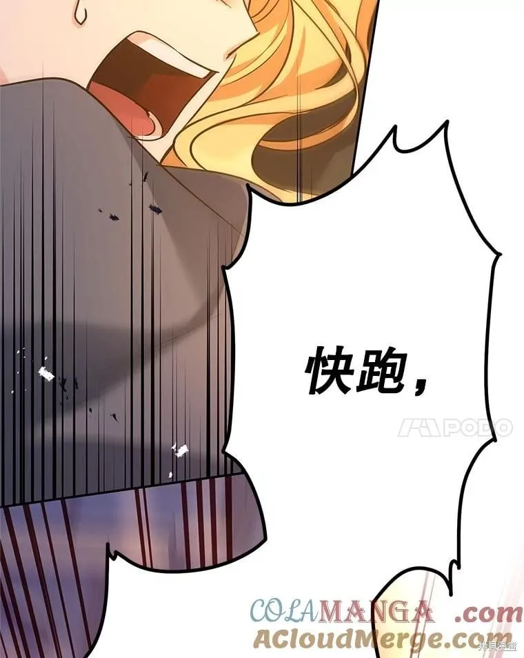 第100话32