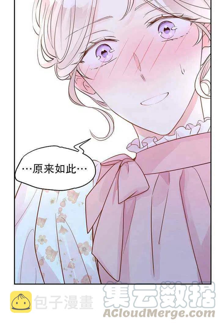第26话67