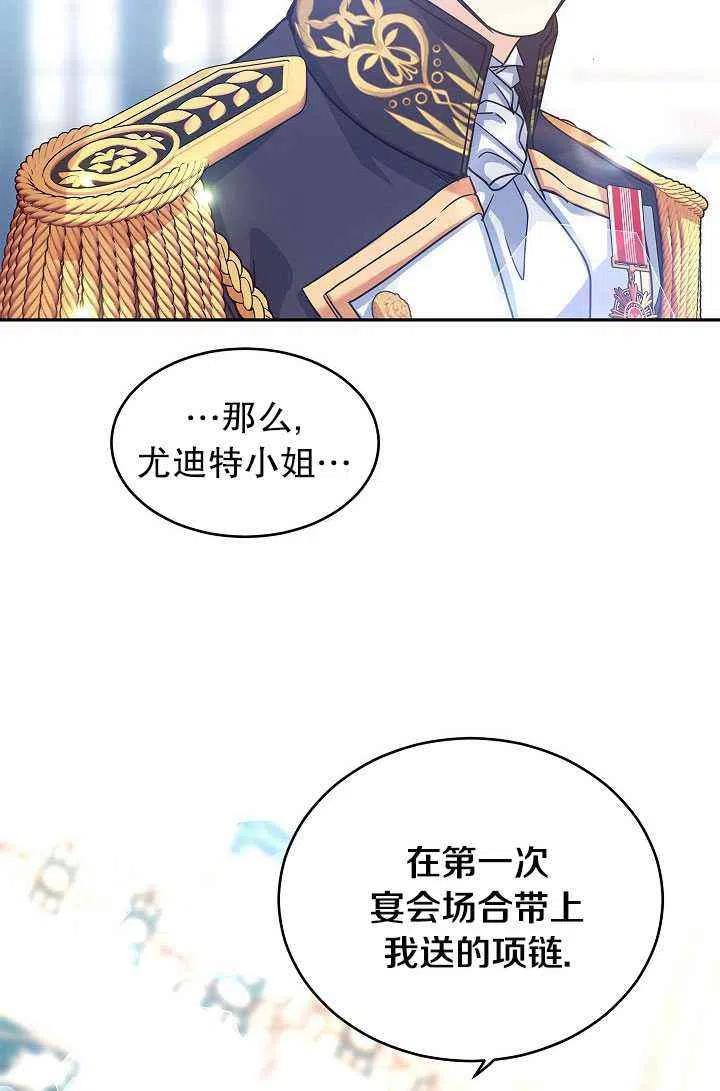 第30话56