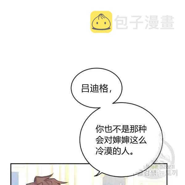 第31话94