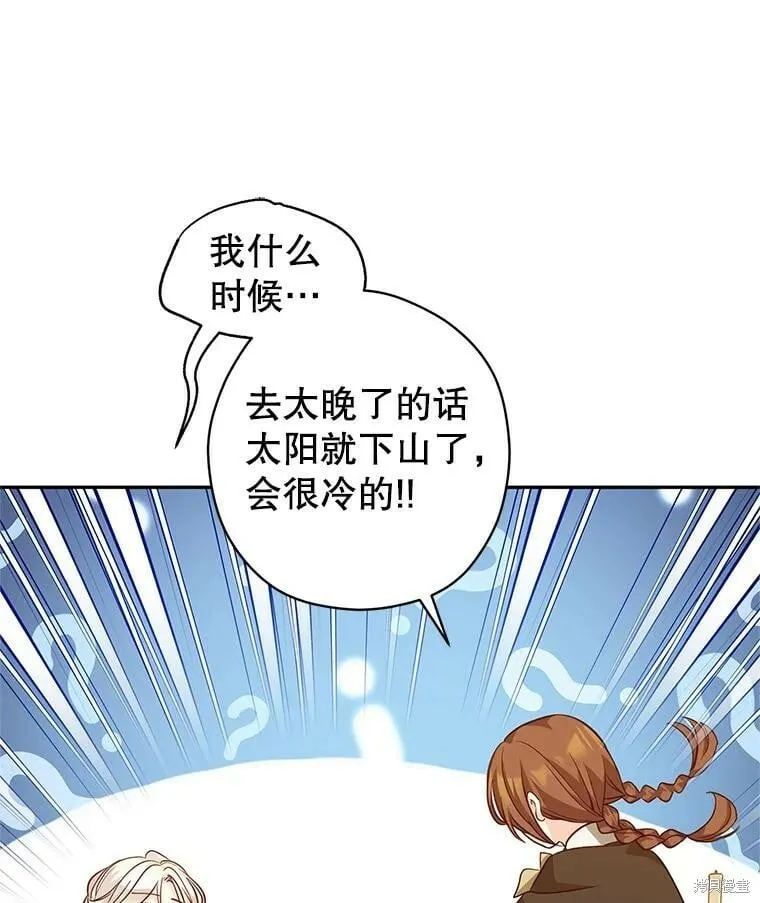 第76话77