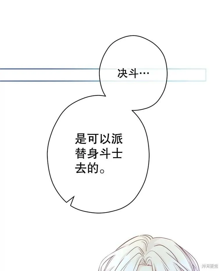 第73话99