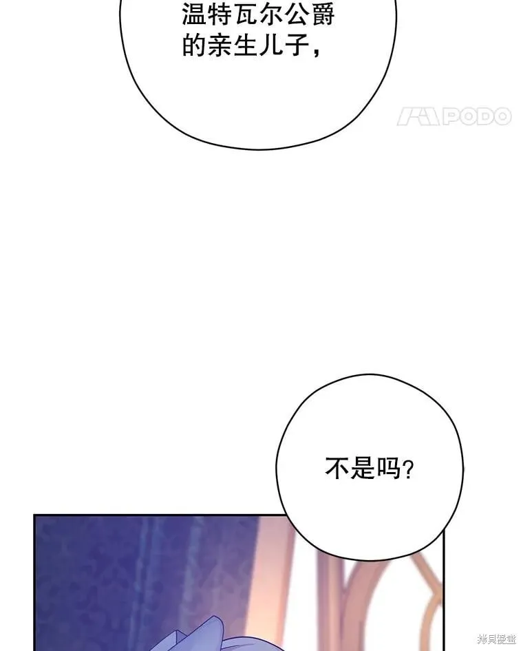第117话103
