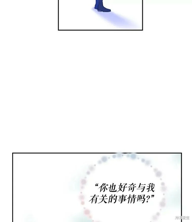 第71话77