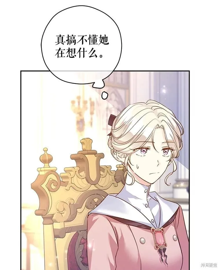 第91话5