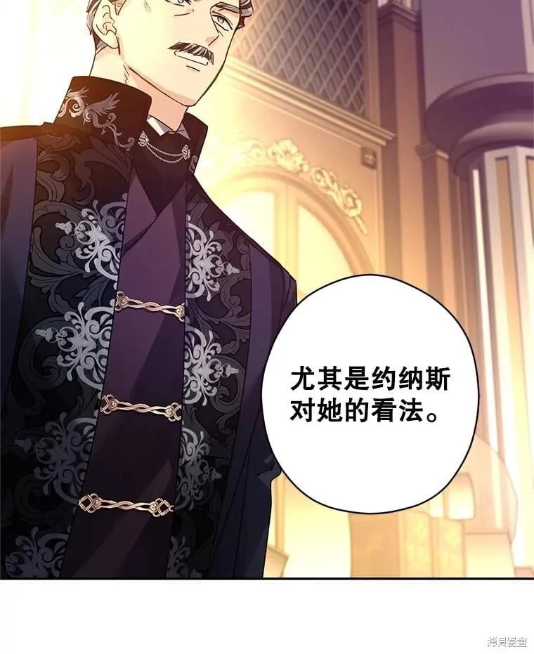 第114话86