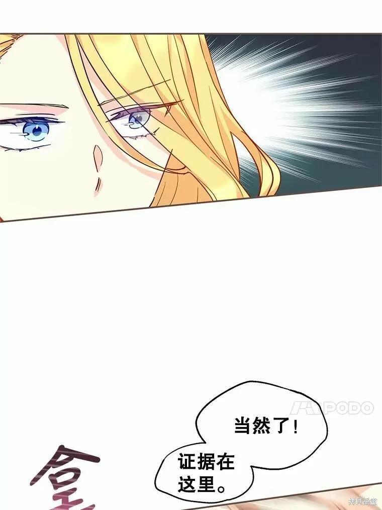 第59话9