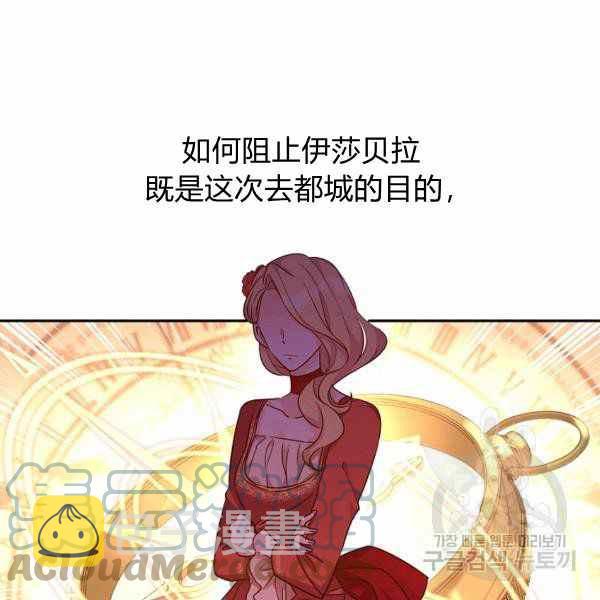第39话116