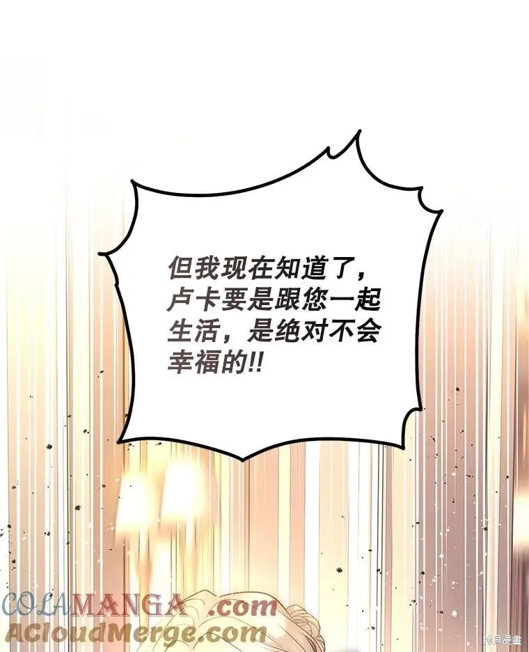 第112话80