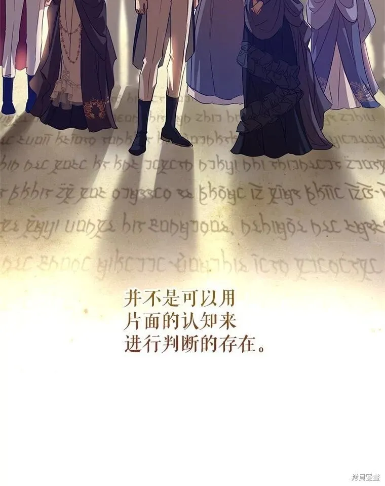 第86话48