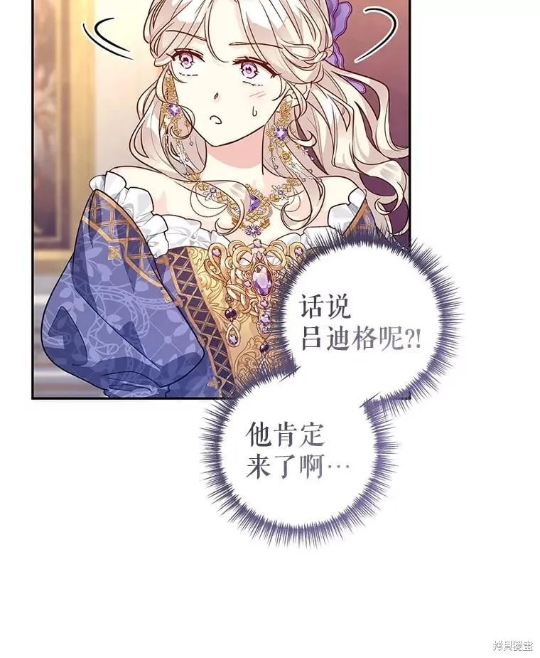 第83话71