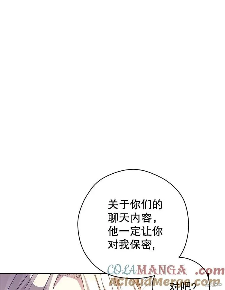 第117话92