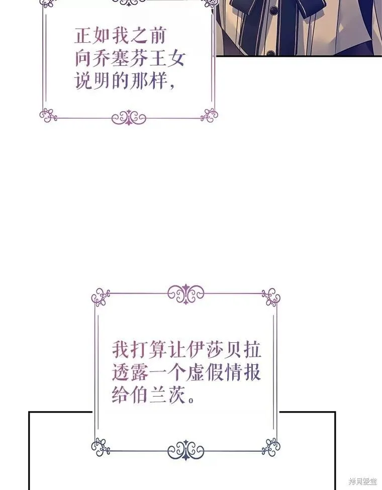 第101话11