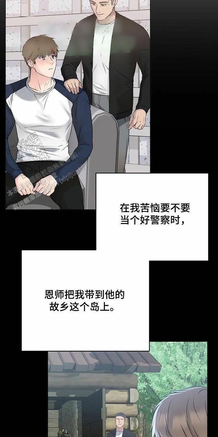 第71话17