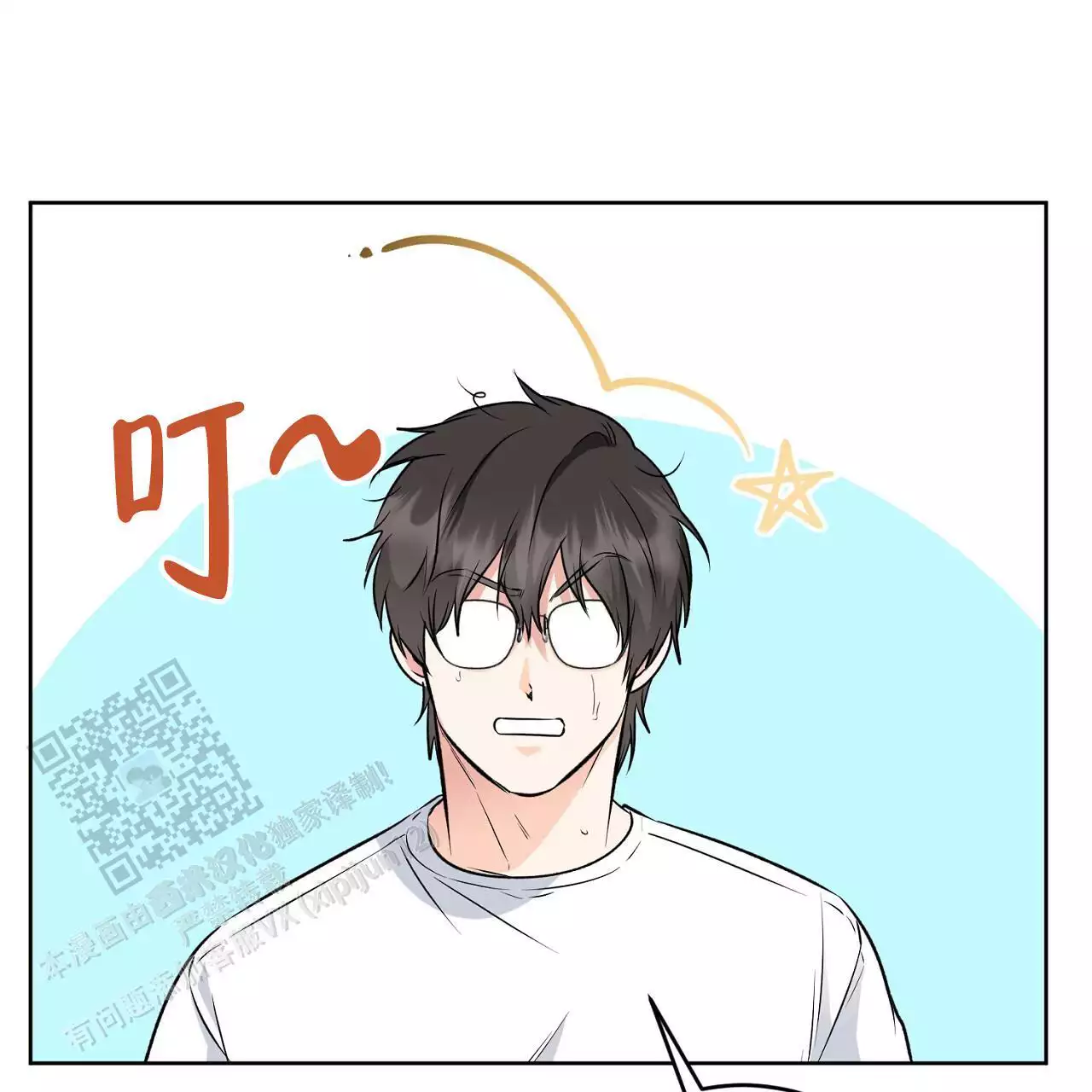 第30话4