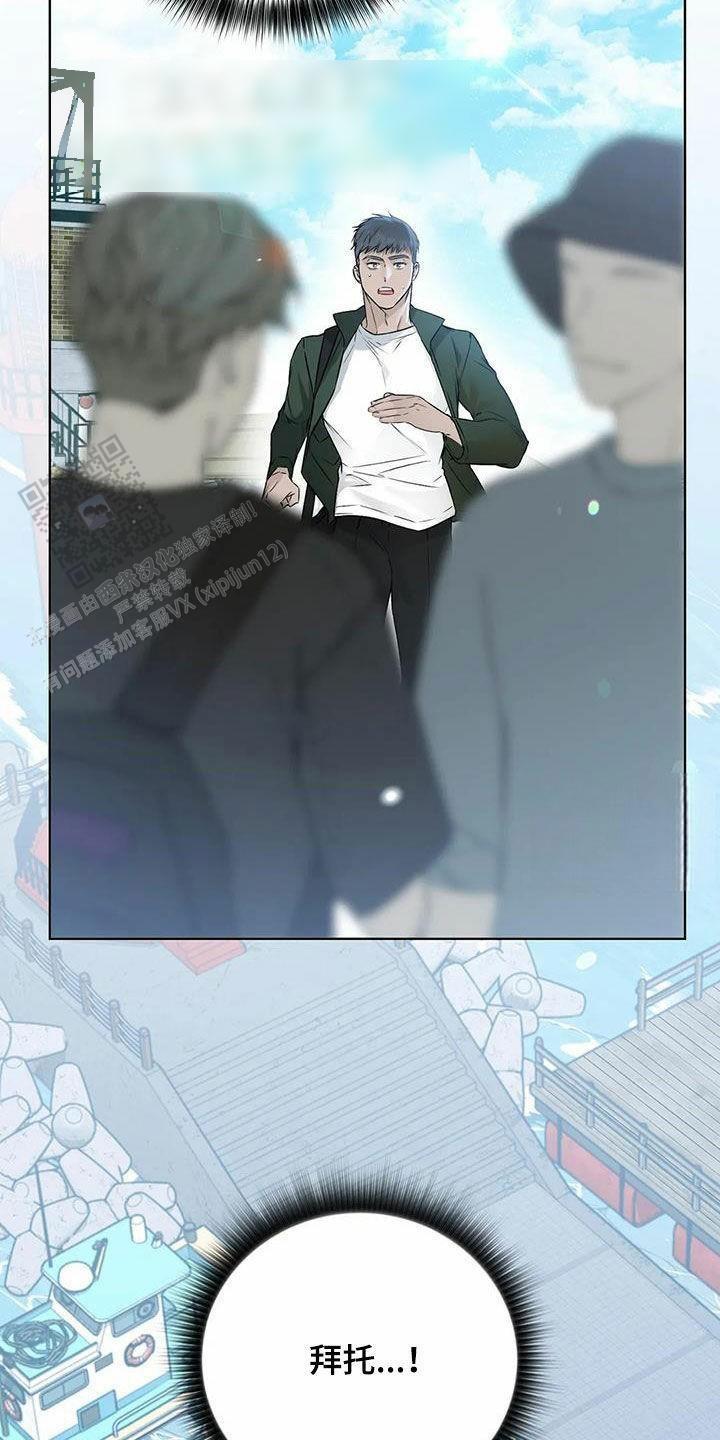 第71话7