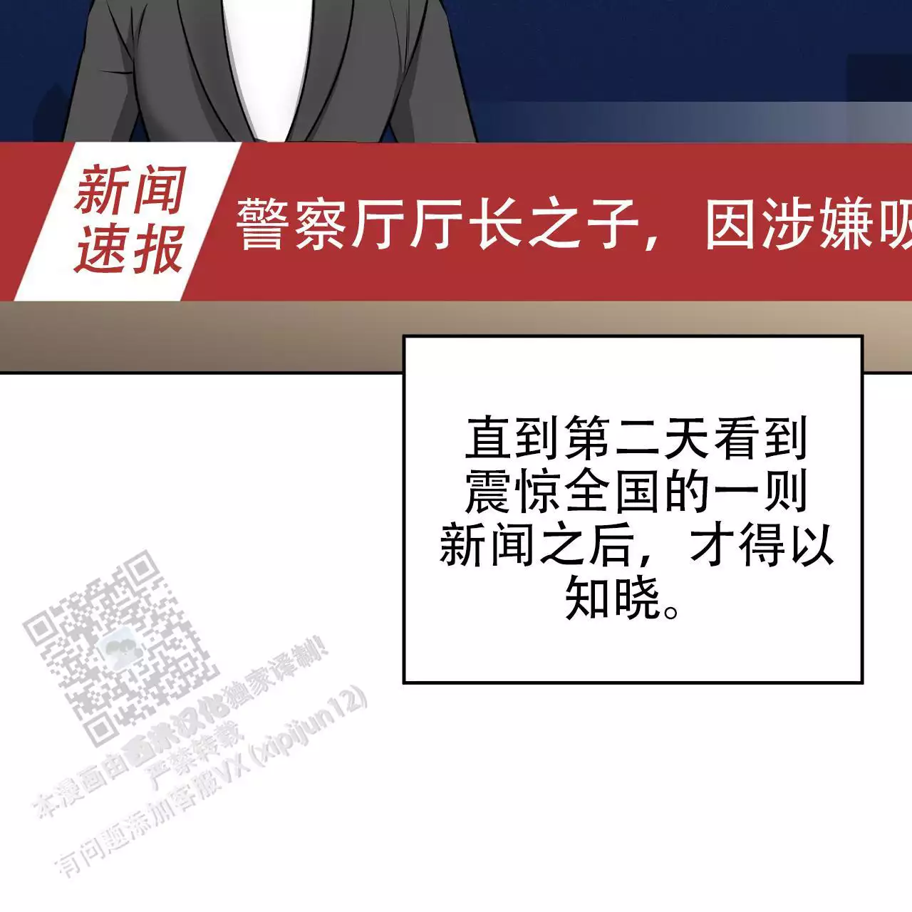 第31话43