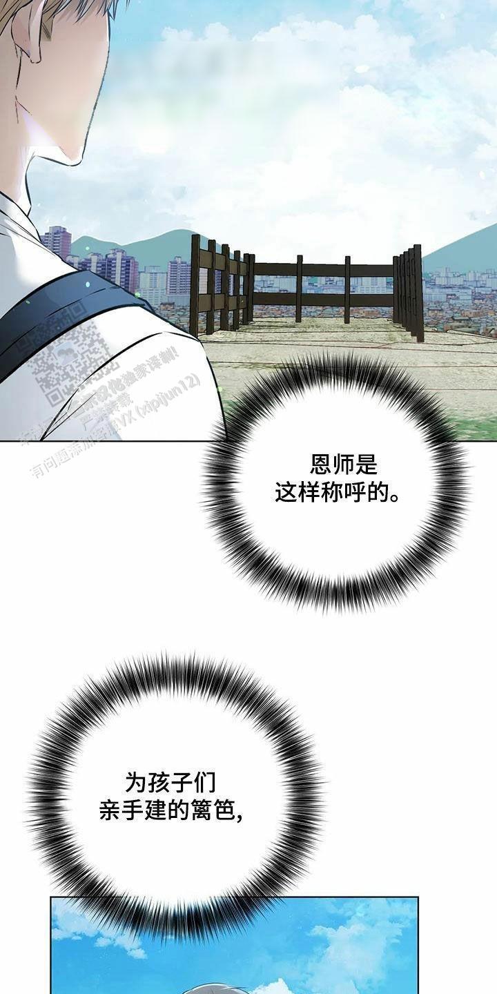 第71话21