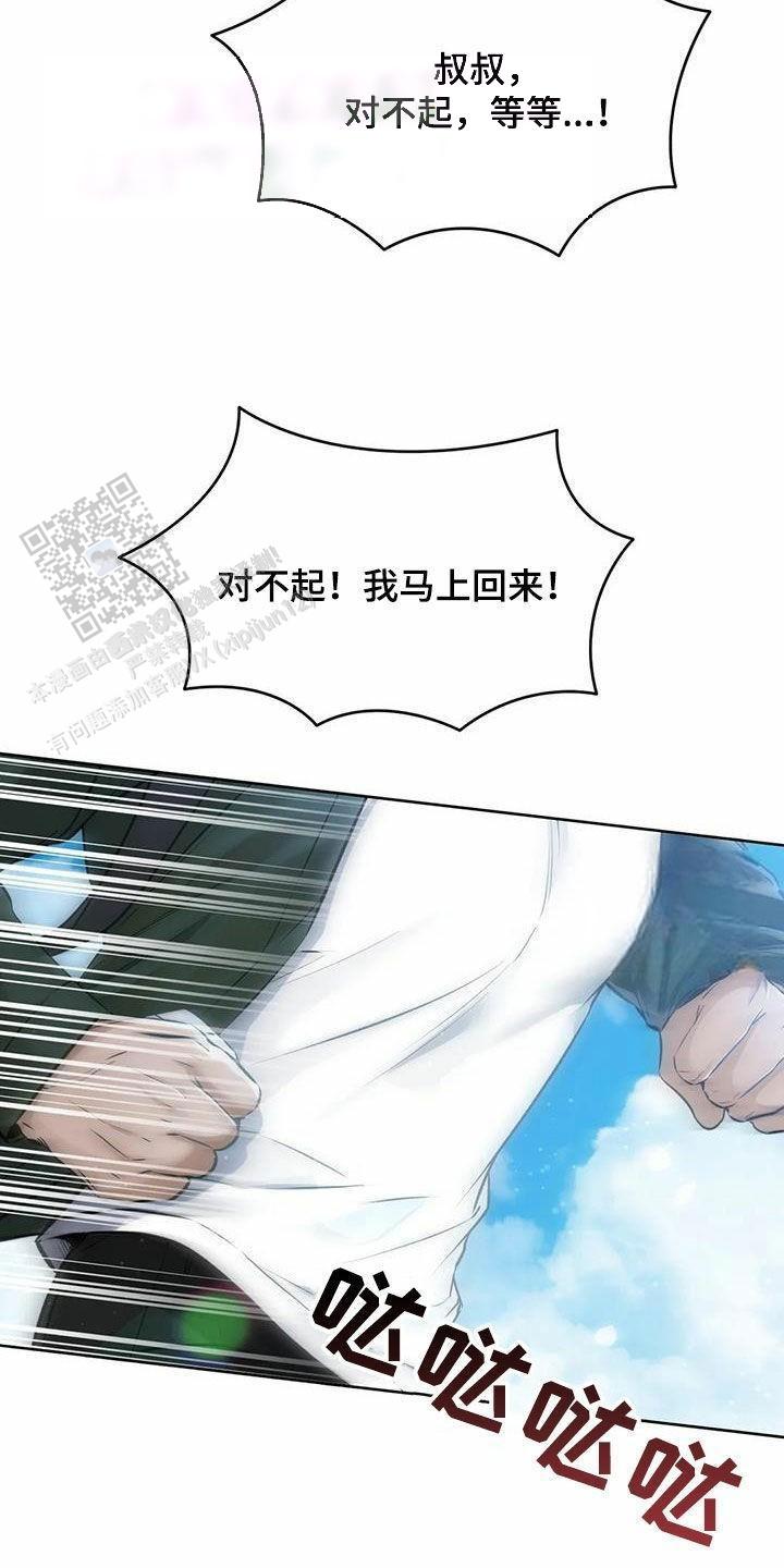 第71话5