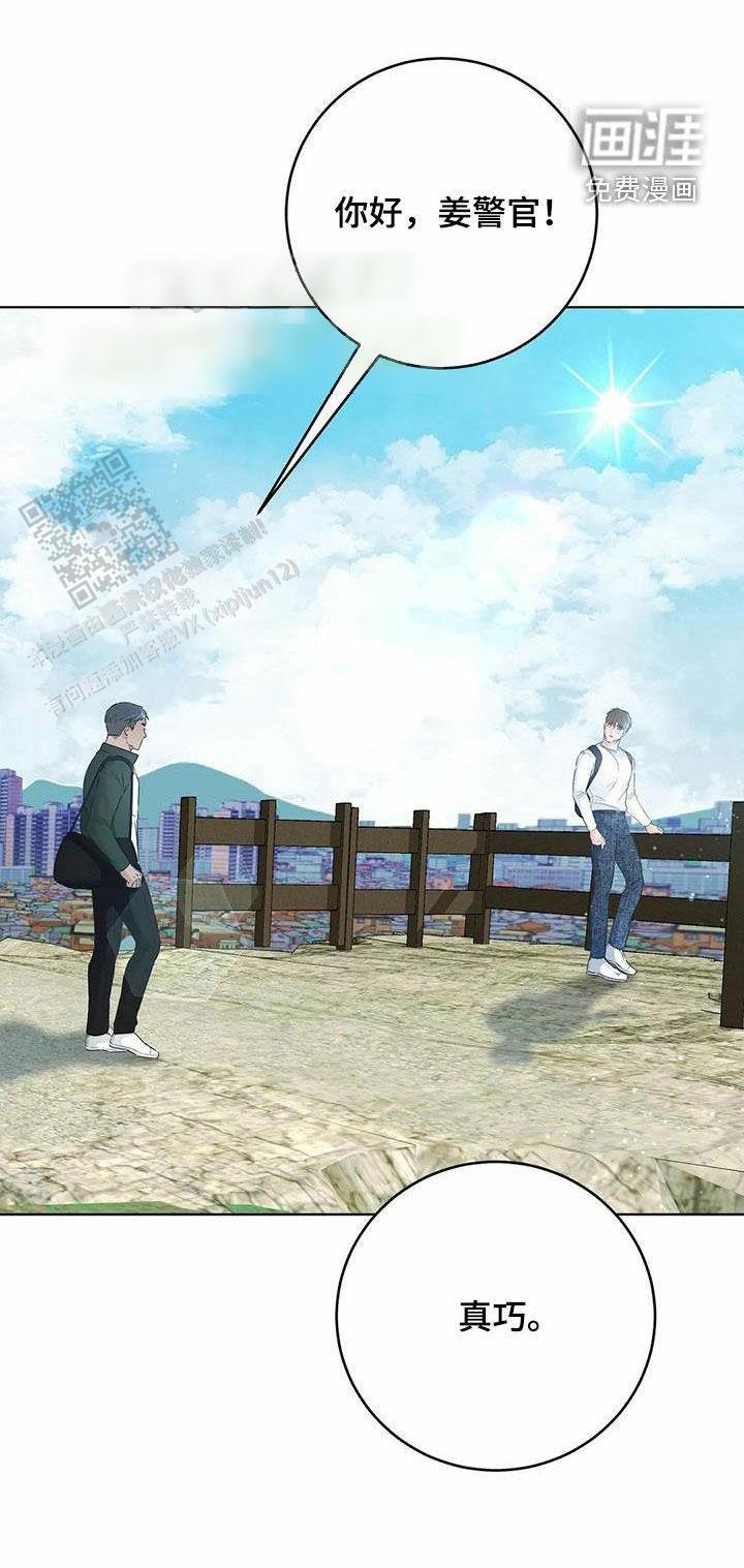 第71话29