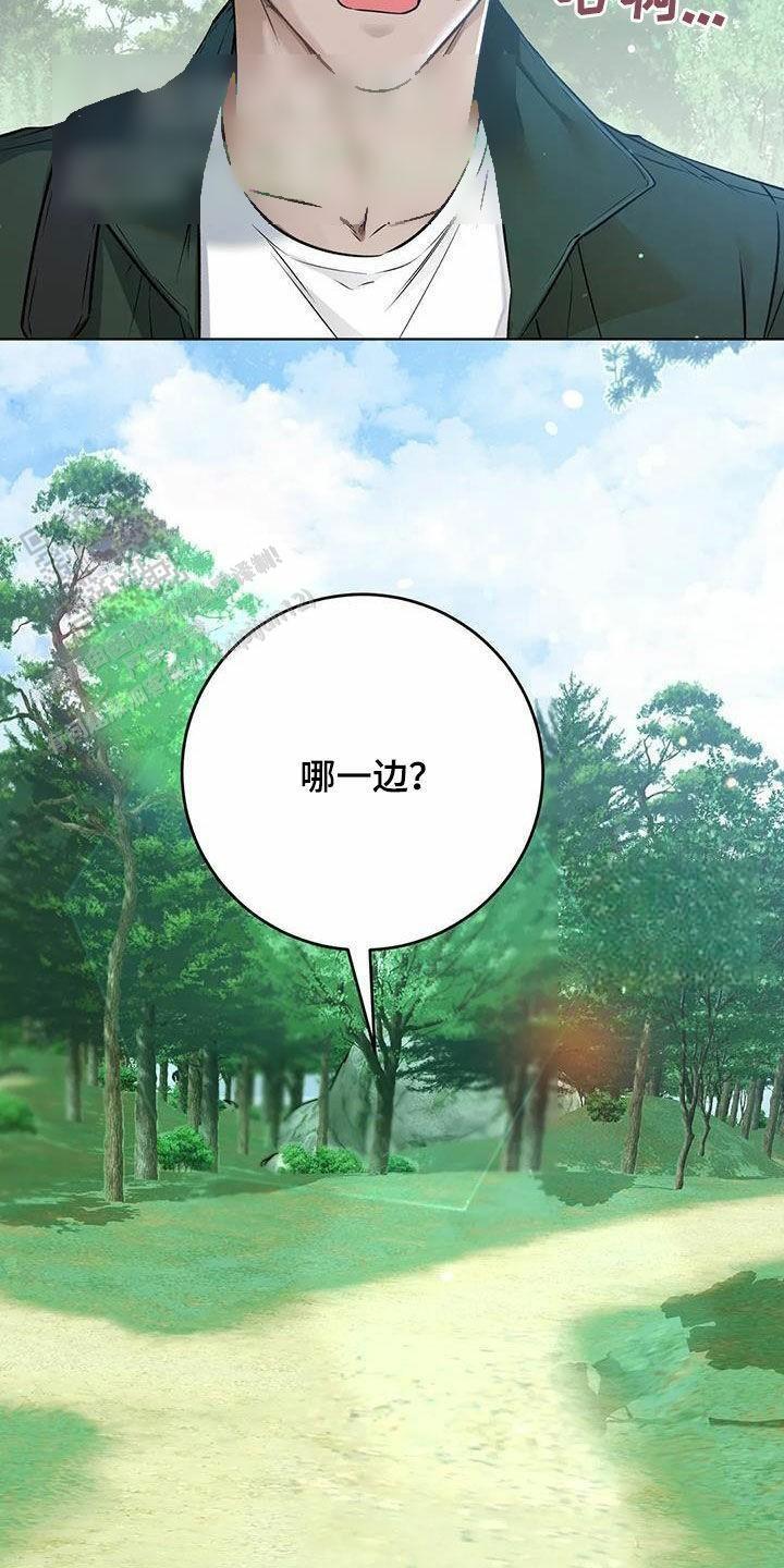 第71话10