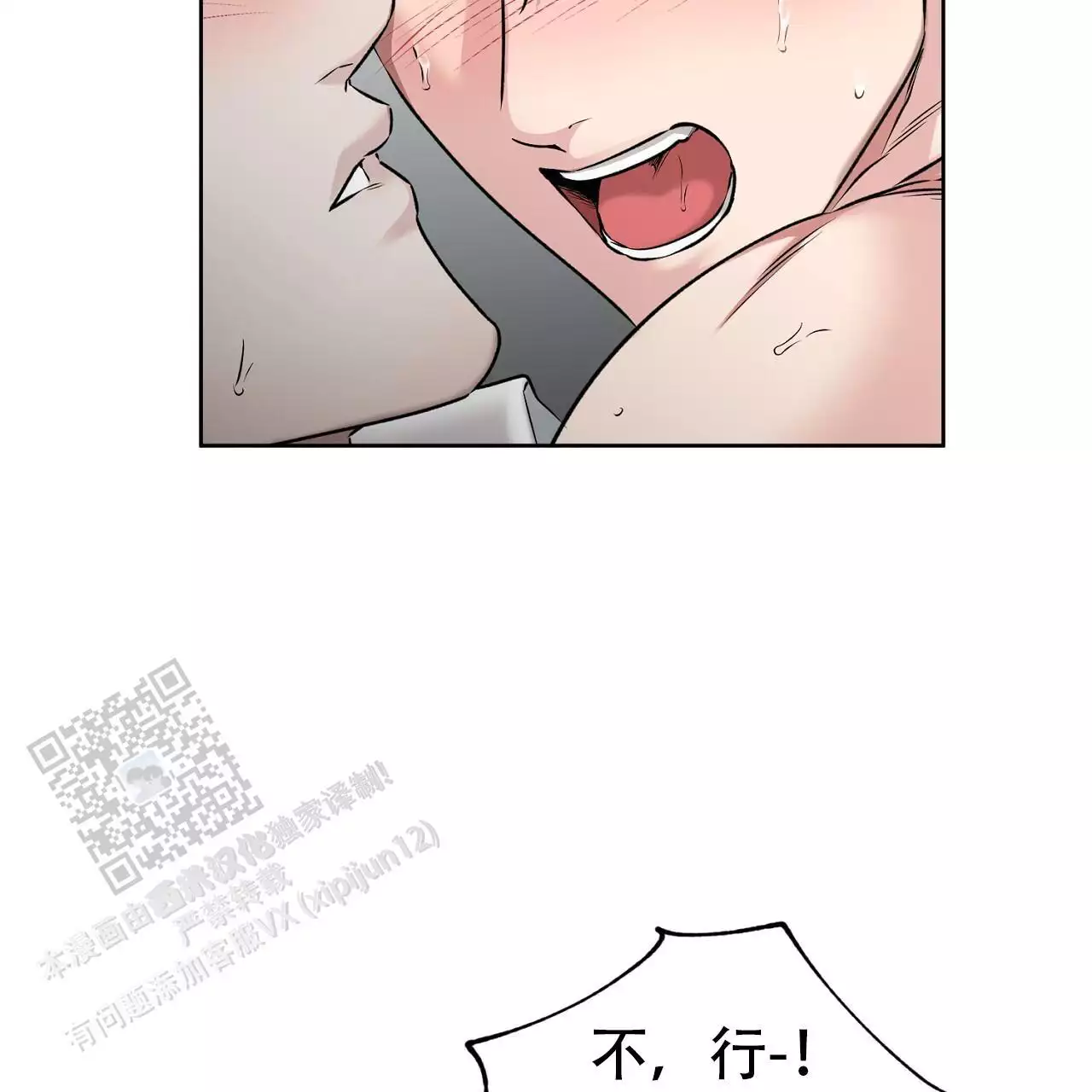 第29话48