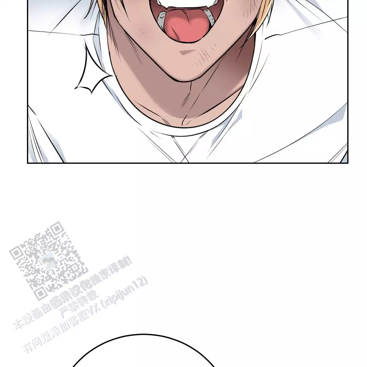第31话23