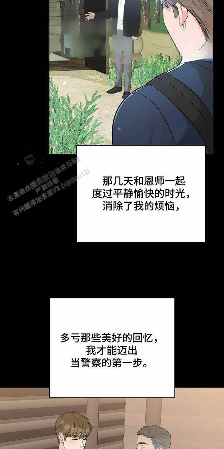 第71话18