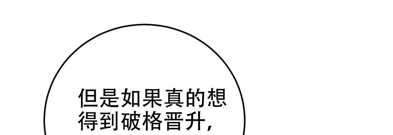 第32话21