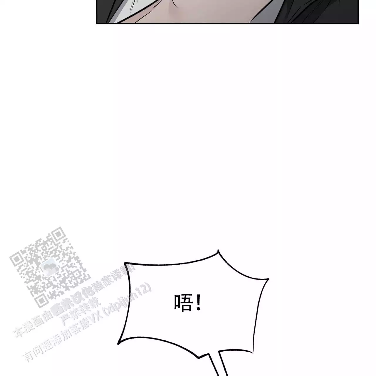 第26话26