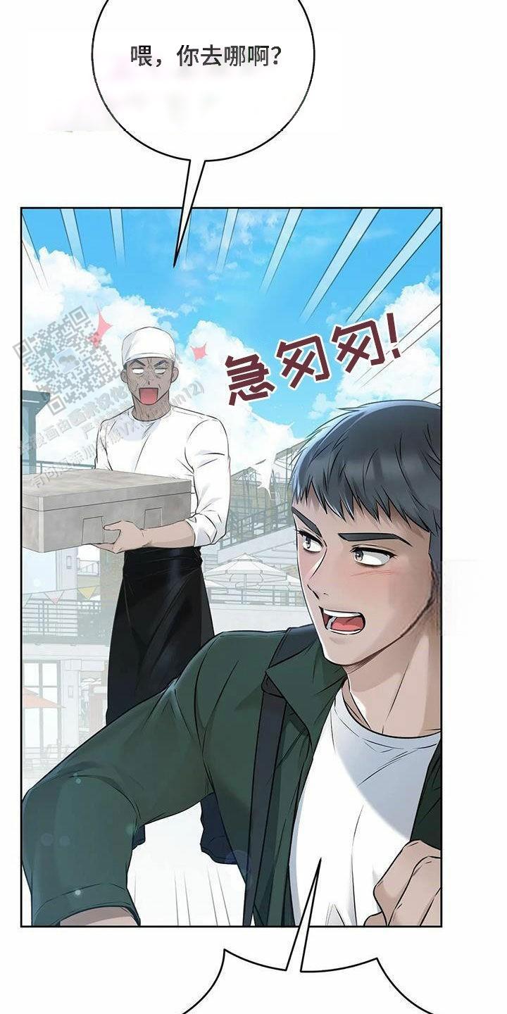 第71话4