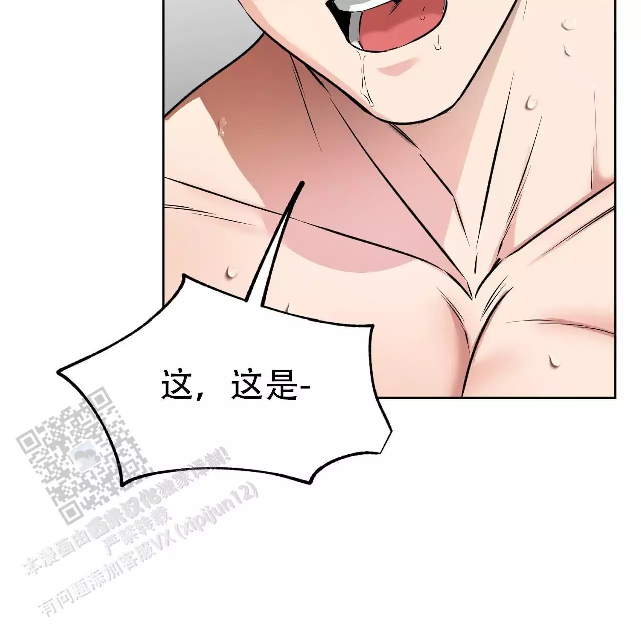 第29话22