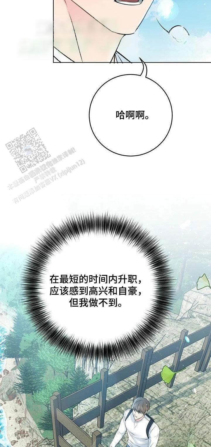 第71话30