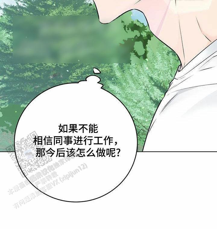 第71话25