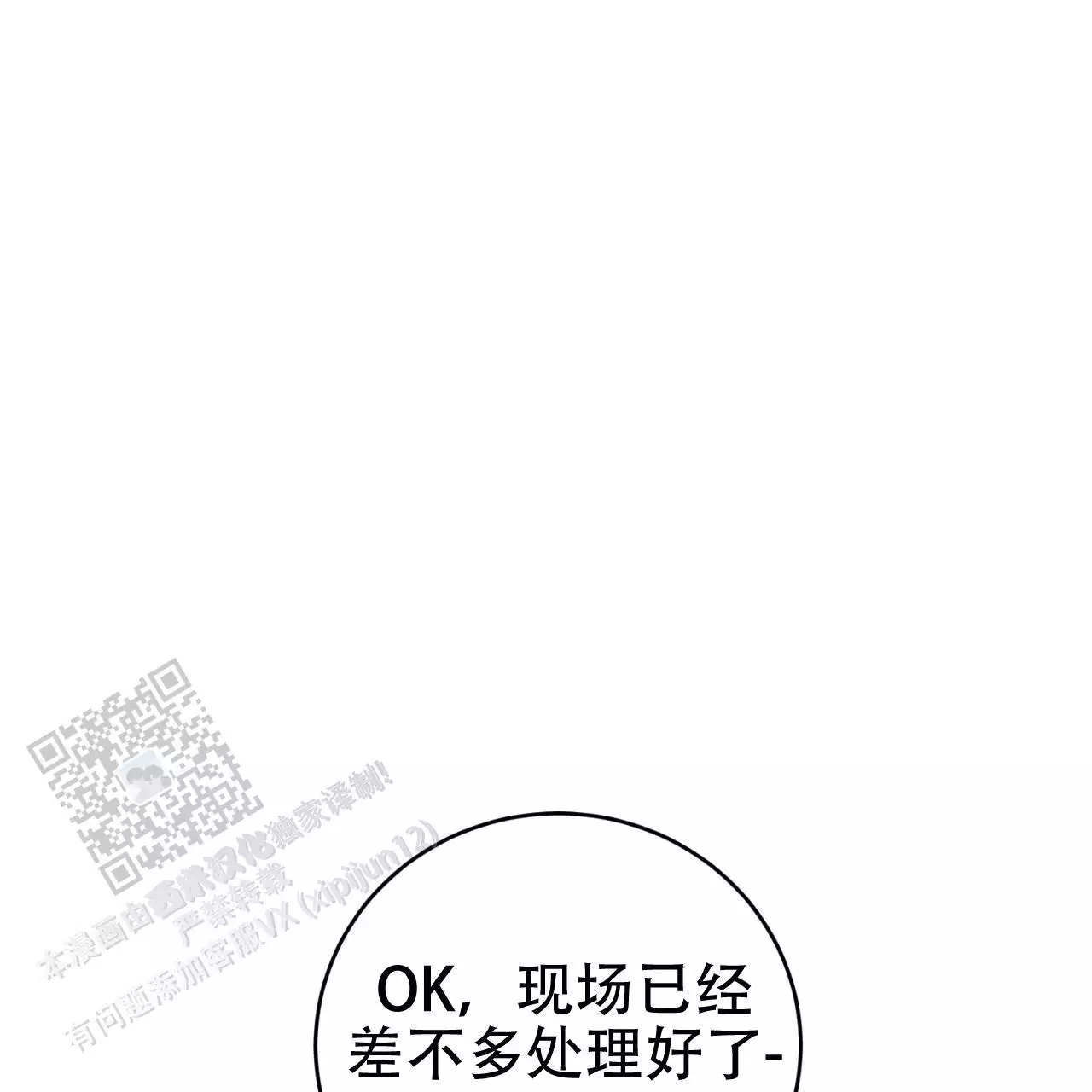 第31话0