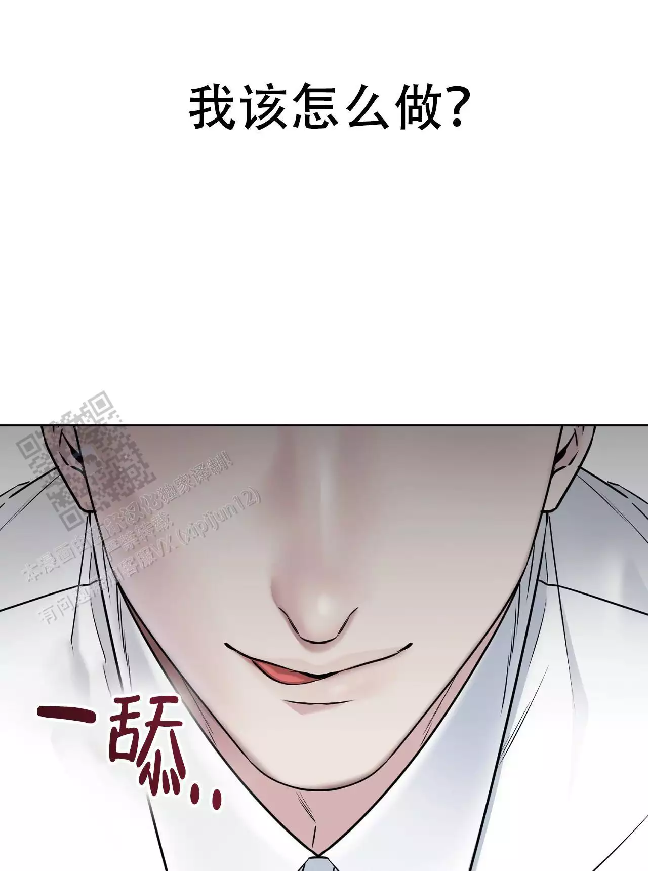 第26话42