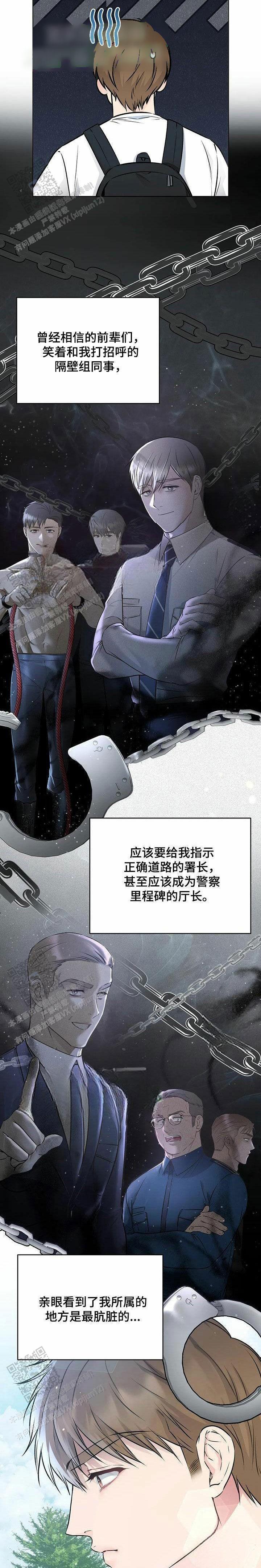第71话31