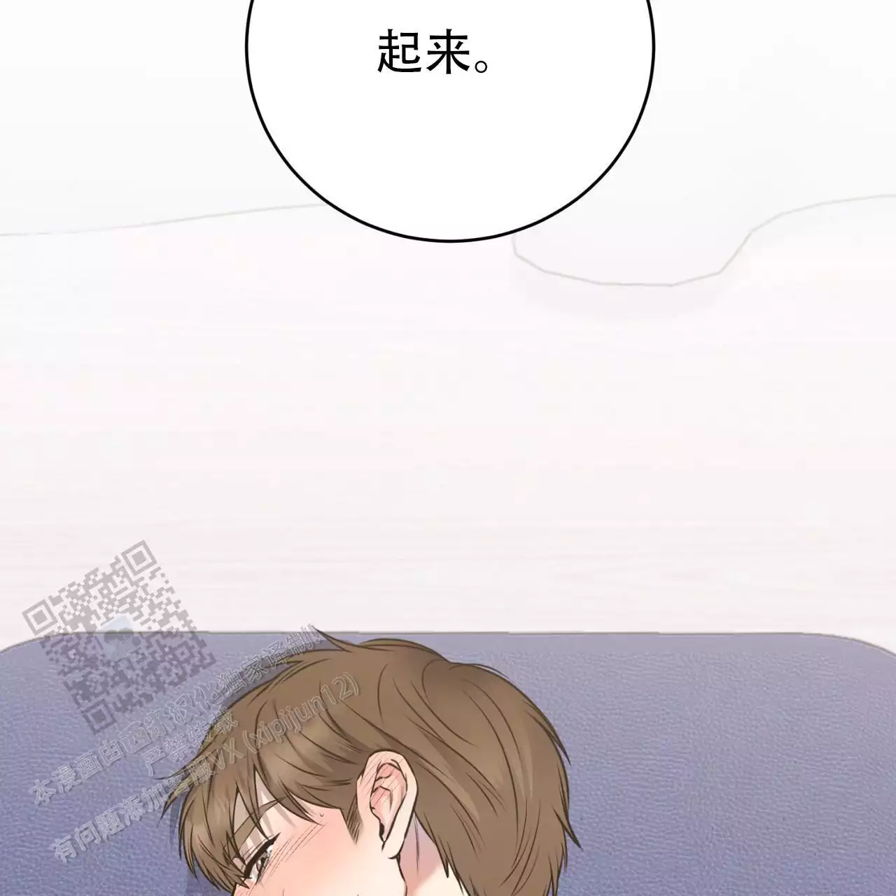 第27话46