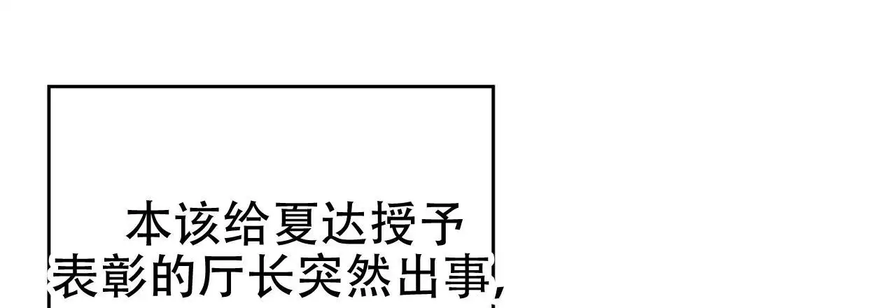 第32话0