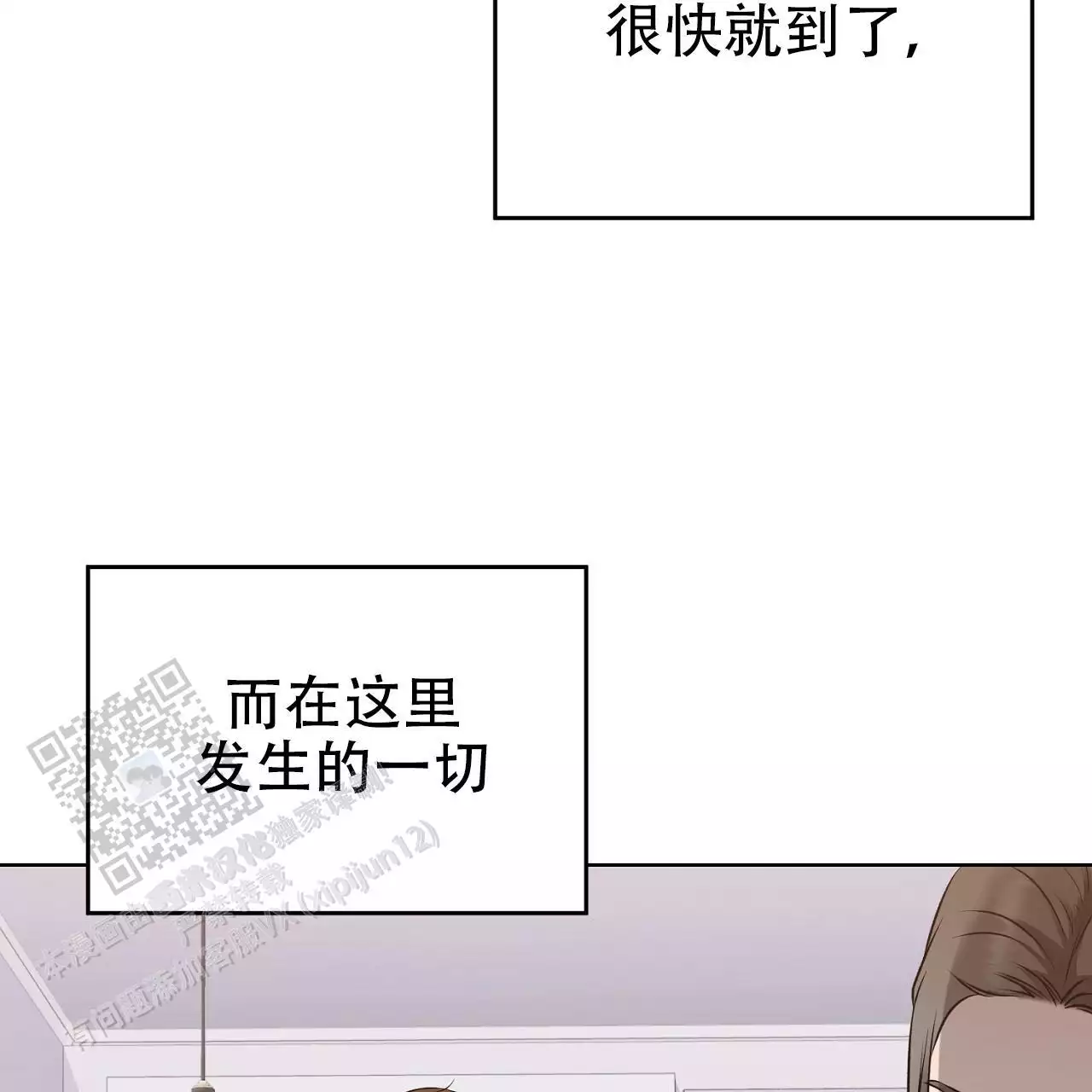 第31话36