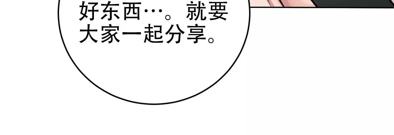 第29话45