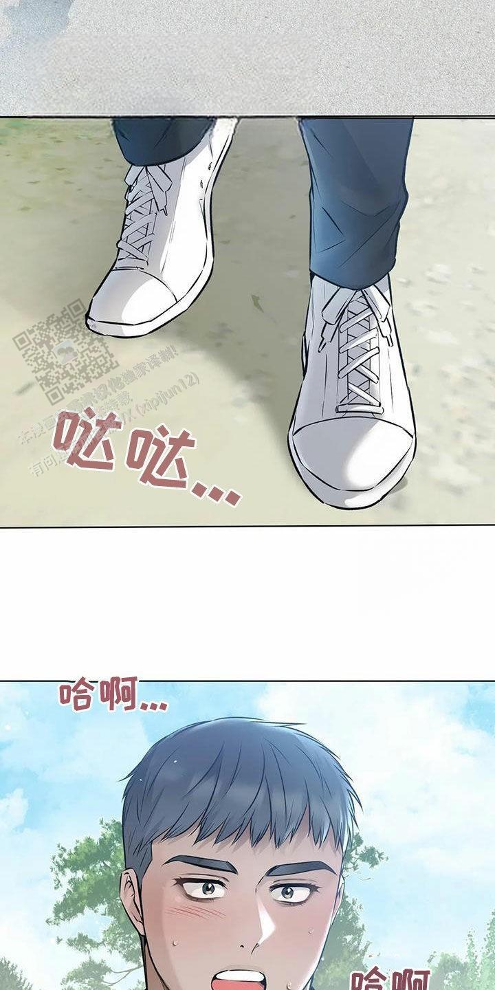 第71话9
