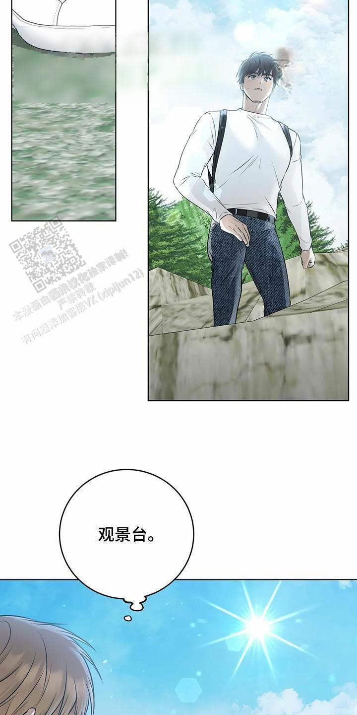 第71话20