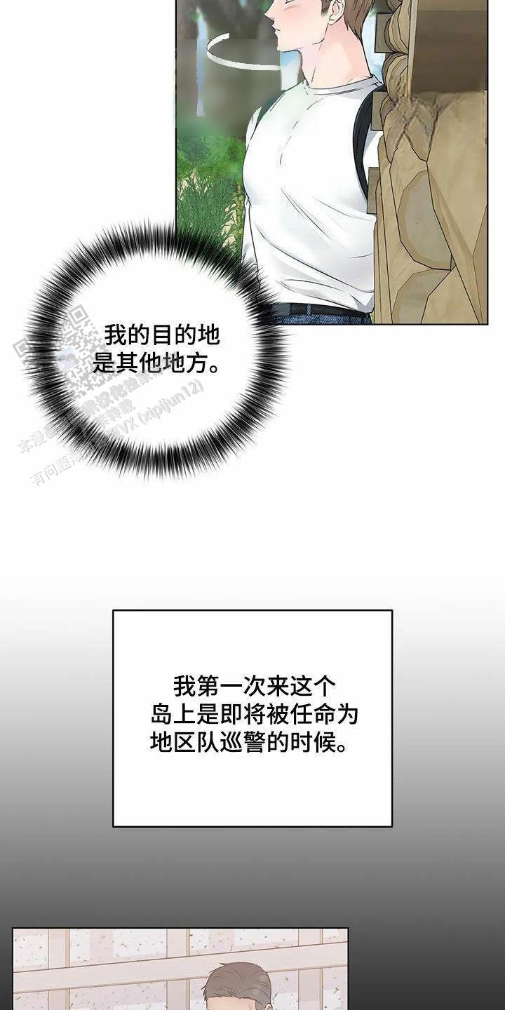 第71话16