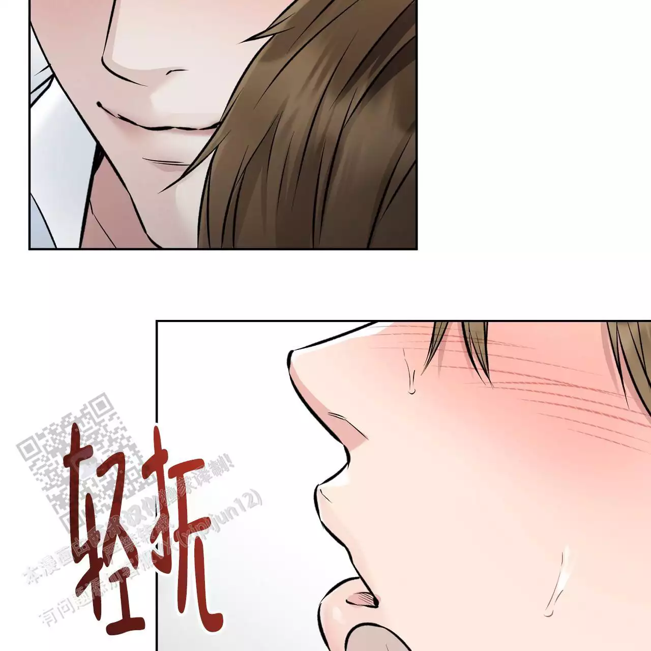 第29话28