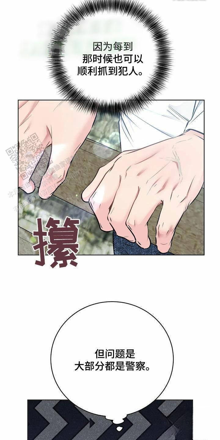第71话24