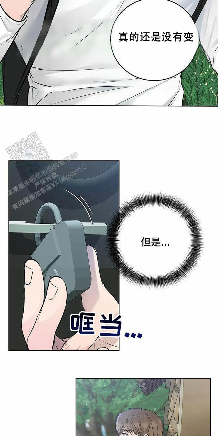 第71话15