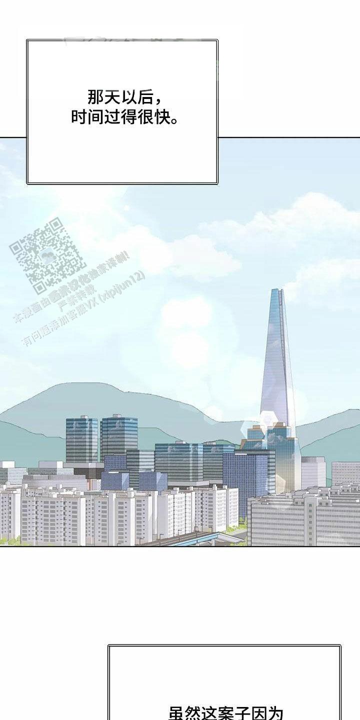第70话17