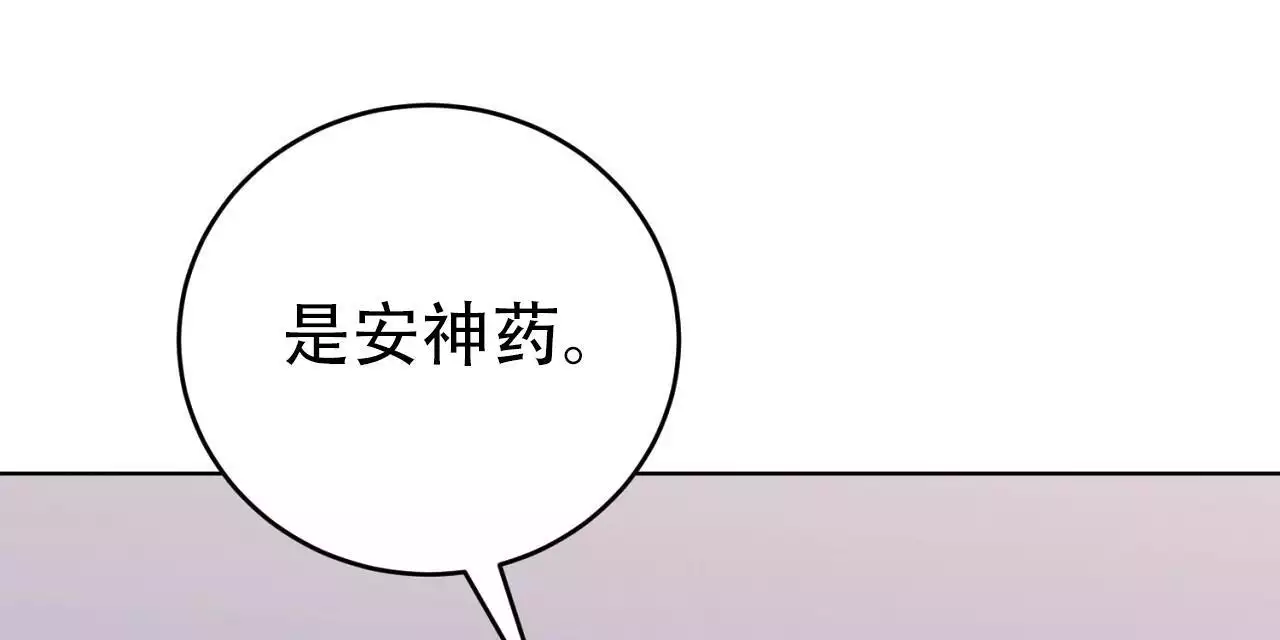第28话6