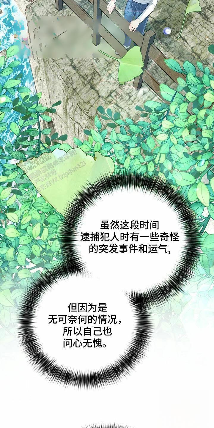 第71话23